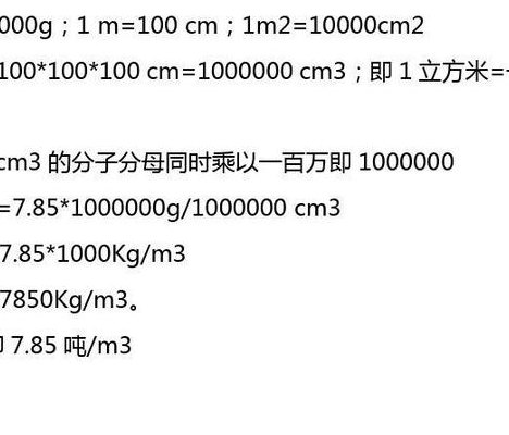 毫升和克的换算(毫升和克的换算：快速实现体积质量互换)