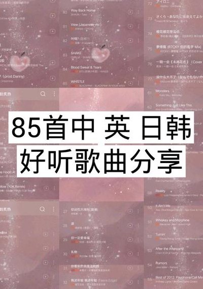 好听的歌曲(温柔的歌声，缓解你的压力