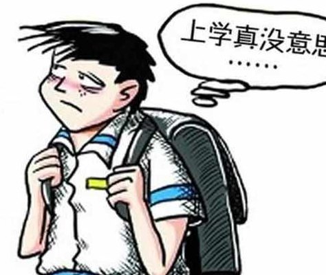 孩子厌学可以休学吗(孩子是否可以休学来解决厌学问题？)