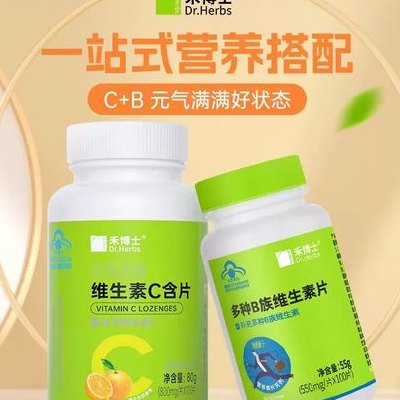 禾博士保健品怎么样(禾博士保健品效果怎么样？)