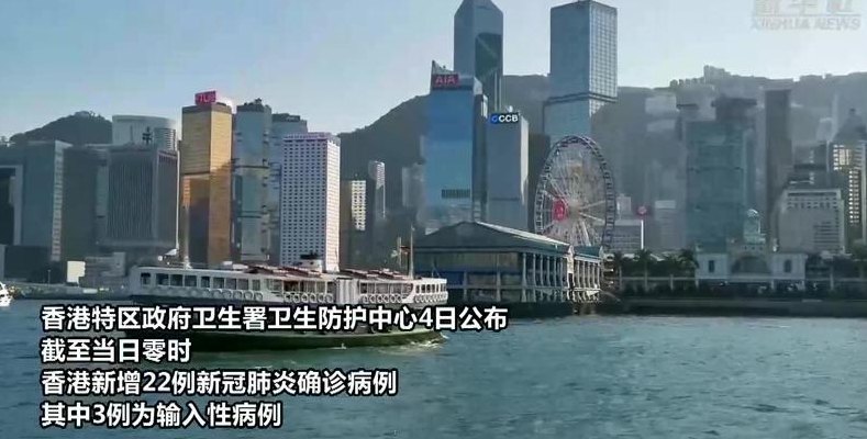 香港一新冠康复者二次感染（香港新冠肺炎感染多少人?）