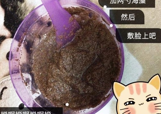 海藻面膜那个牌子好(哪个品牌的海藻面膜效果最佳？)