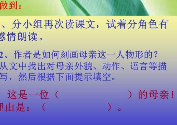 龟裂在慈母情深中第一章(慈母情深中的分裂：第一章)