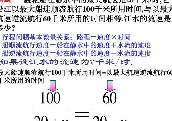 航速一节是多少(船只航行速度是多少？)