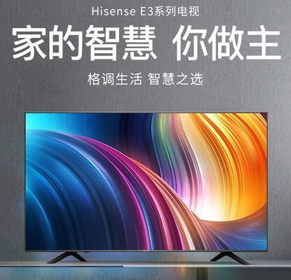 海信电视质量怎么样(海信电视品质如何？)