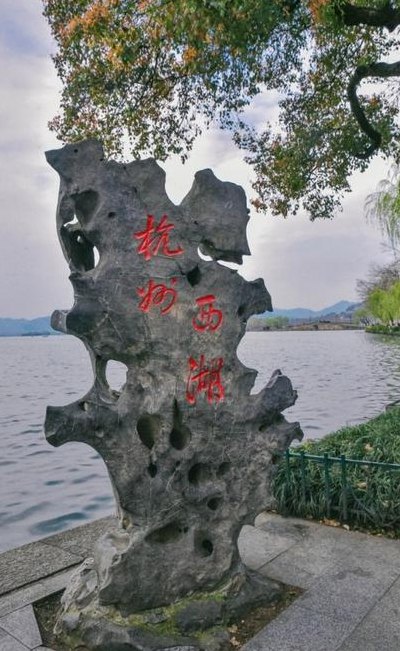 杭州西湖新十景(重磅发布！杭州西湖迎来新十景)