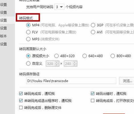 MP4怎么下载(教你如何下载MP4视频，简单易学！)