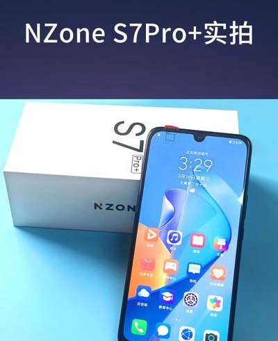 NZONE是什么牌子手机(介绍一下NZONE手机的品牌特点)