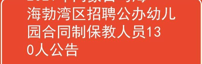 乌海市人事考试中心(乌海市人事考试中心：最新招考政策解读)