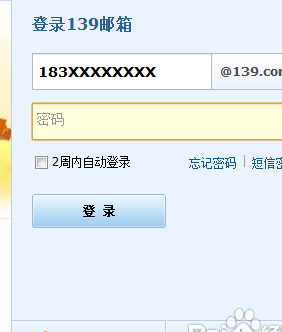 139邮箱登陆不了(139邮箱无法登陆，如何解决？)