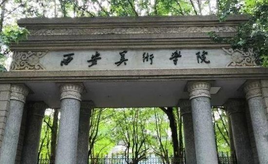 西安美院大门为啥从来不开(西安美术学院大门一直紧闭，原因何在？)