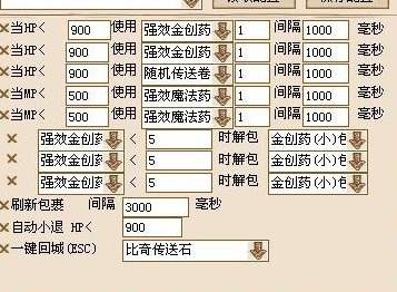 逆火辅助免费版(免费使用的逆火辅助工具新版本发布)