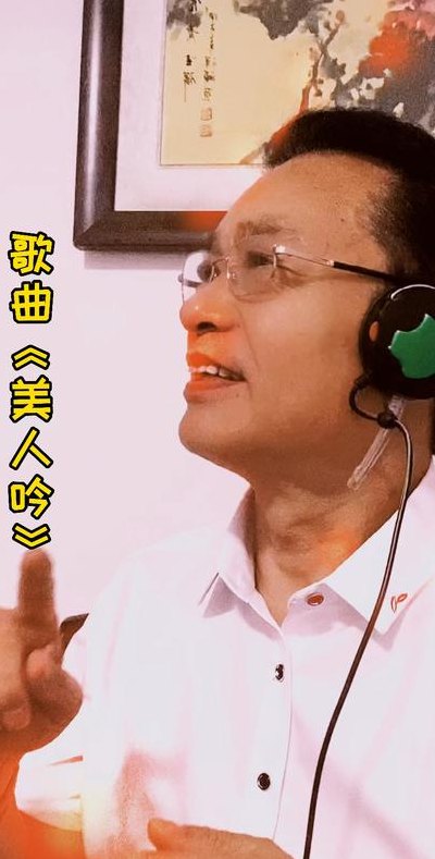 红红的美人脸淡淡柳眉愁是什么歌曲(红颜愁思曲：柳眉淡泊，痴情难忘)