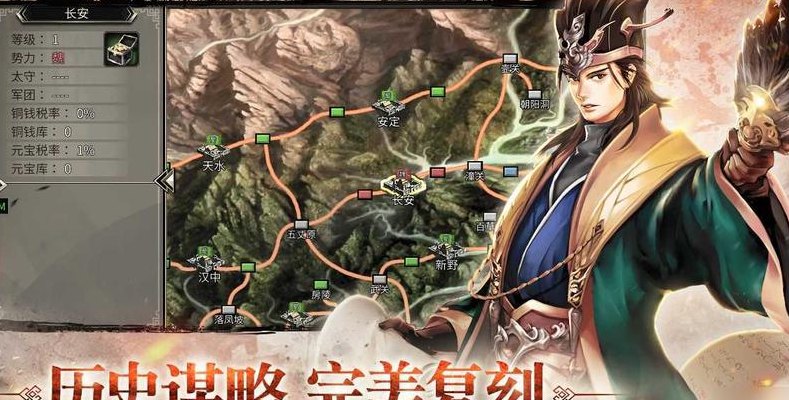 三国群英传6 攻略(《三国群英传6》全面攻略指南！)