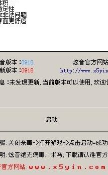 qq炫音最新版下载(最新版QQ炫音免费下载，听歌更风靡！)