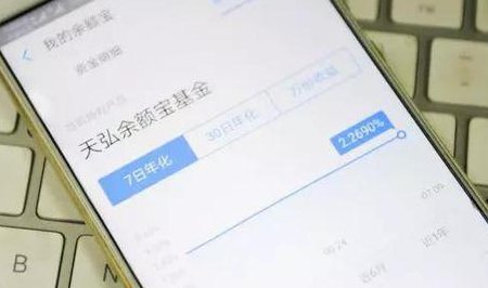 信用卡买余额宝(信用卡购买余额宝：方便快捷的理财方式)