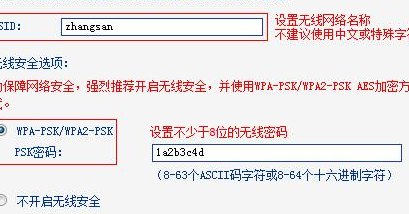 上网方式（上网方式是宽带拨号还是自动获取）