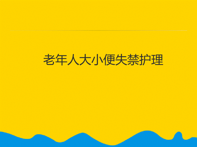 老人117岁260天（老人20多天不大便正常吗）