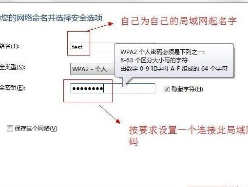 如何建立公司局域网（怎么建立公司局域网）