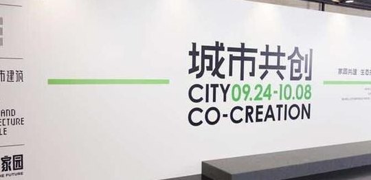 罗欧(重新构想未来城市：罗欧展示城市技术现场)