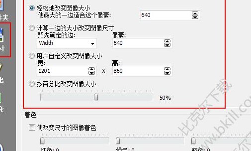 照片尺寸（照片尺寸修改软件免费）