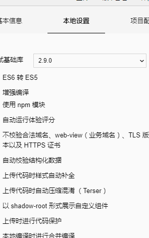 人工学院修改器(手把手教你制作文本改写工具，让人工智能无从下手)