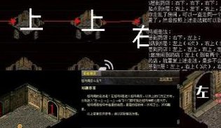 祖玛阁走法(祖玛阁移动方法大揭秘)