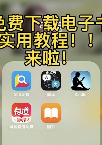 怎么下载电子书到内存卡(内存卡下载电子书：简易教程)