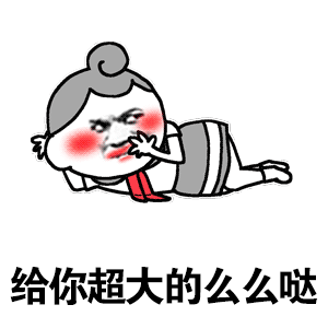 么么哒什么意思（已婚男人给你发么么哒什么意思）