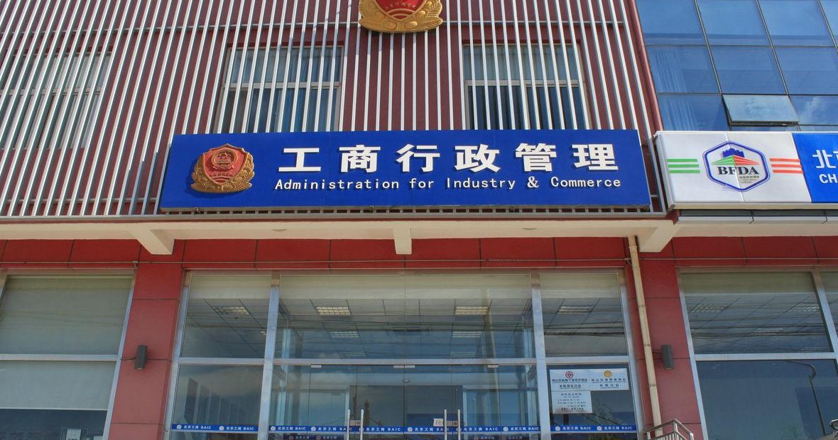 杭州市西湖区工商局(杭州市西湖区工商局：为创业者提供全方位服务)