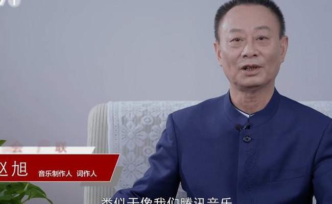 老狼赵旭(老狼赵旭：音乐路上的不老传奇)