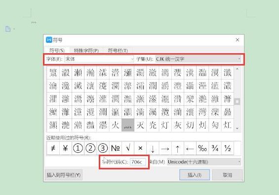 灬怎么打(快速学习「灬」符号的教程提示)