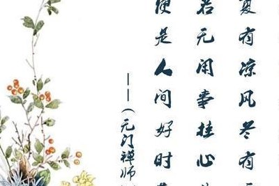 檀香书(《檀香书》：一个禅师的人生哲学笔记)