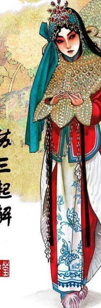 八连杀 苏三(神秘案件一连串八起谋杀案)