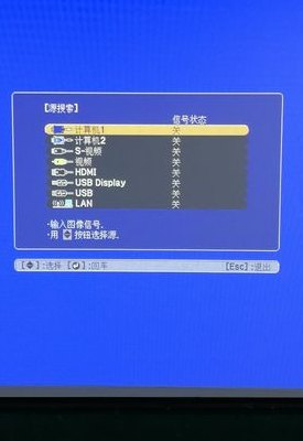投影仪无信号(投影仪不显示信号，该咋办？)