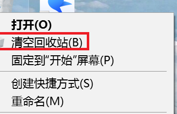 怎么清空回收站(清空回收站一种有效的数据清理方法)