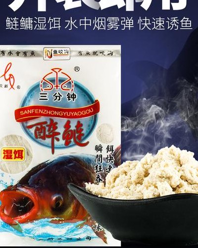 钓鲢鱼饵料(钓鲢鱼的最佳饵料)