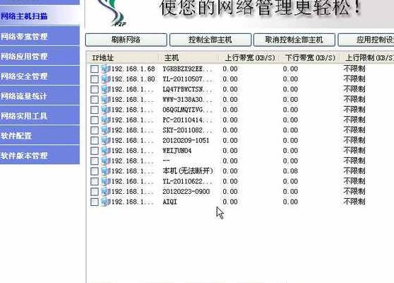 抢网速的软件(提速神器网络加速软件)