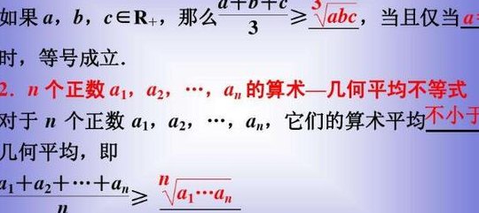 调和平均数(重新探讨调和平均数的应用