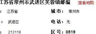 江苏常州邮编(常州邮编快查，江苏省邮编大全)