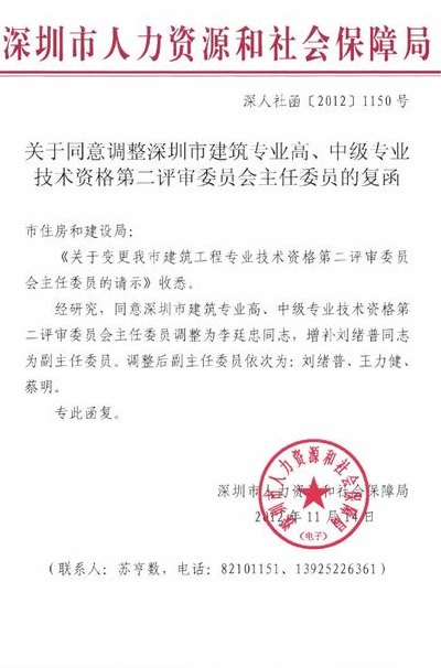 深圳劳动保障网(深圳市劳动保障网站全面升级)