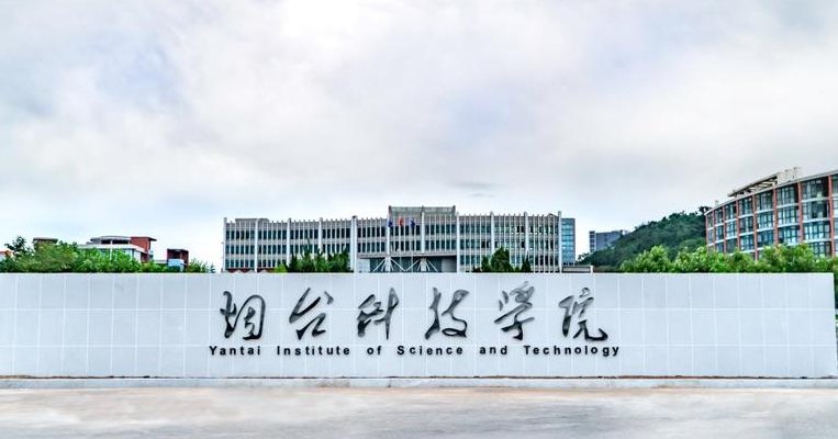 陕西科技经营管理学院(陕西科技经营管理学院培养科技管理精英)