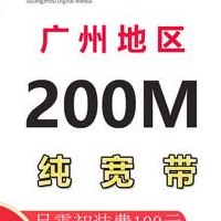 珠江宽频电话(珠江宽频电话的连接更广的珠江电话网络)