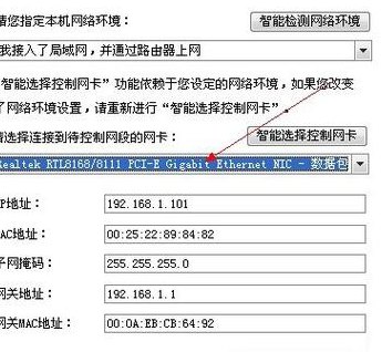 如何控制局域网网速(如何优化局域网速？)