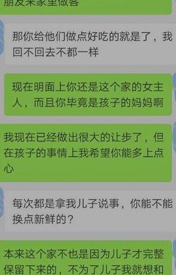 儿子一晚上要了我五回怎么办(儿子多次要求我怎么办？)