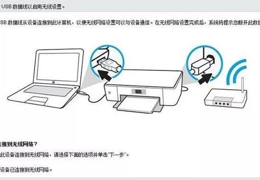 网络打印机连接(网络打印机的简易连接方法)