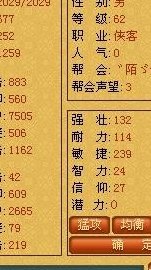 天书奇谈术士最强加点(绝世奇谭技能大觉醒)