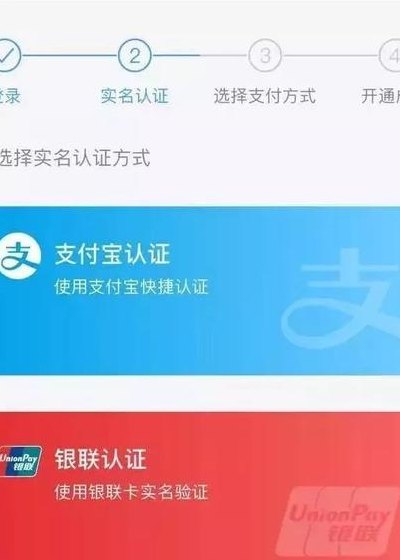 支付宝实名制认证（支付宝实名认证需要人脸识别吗）