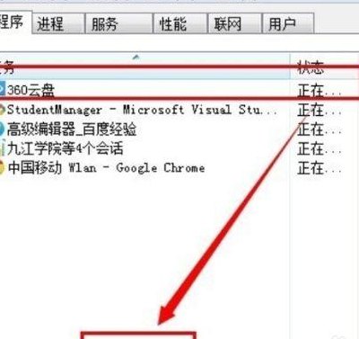 指示器应用程序正在运行（指示器应用程序正在运行怎么关闭）