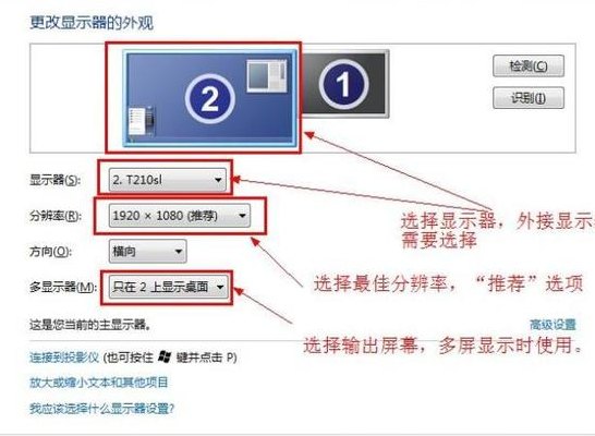 电脑屏幕分辨率（电脑屏幕分辨率多少合适）